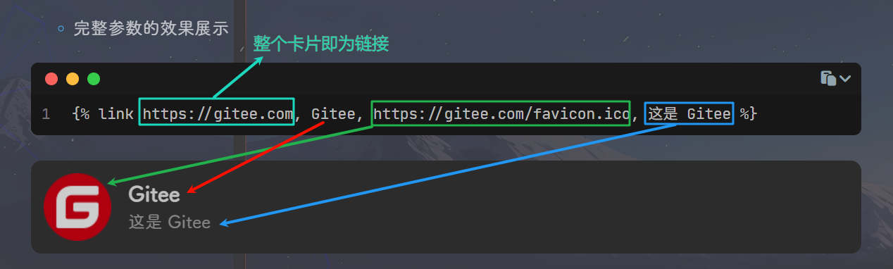 image-20250828115442214